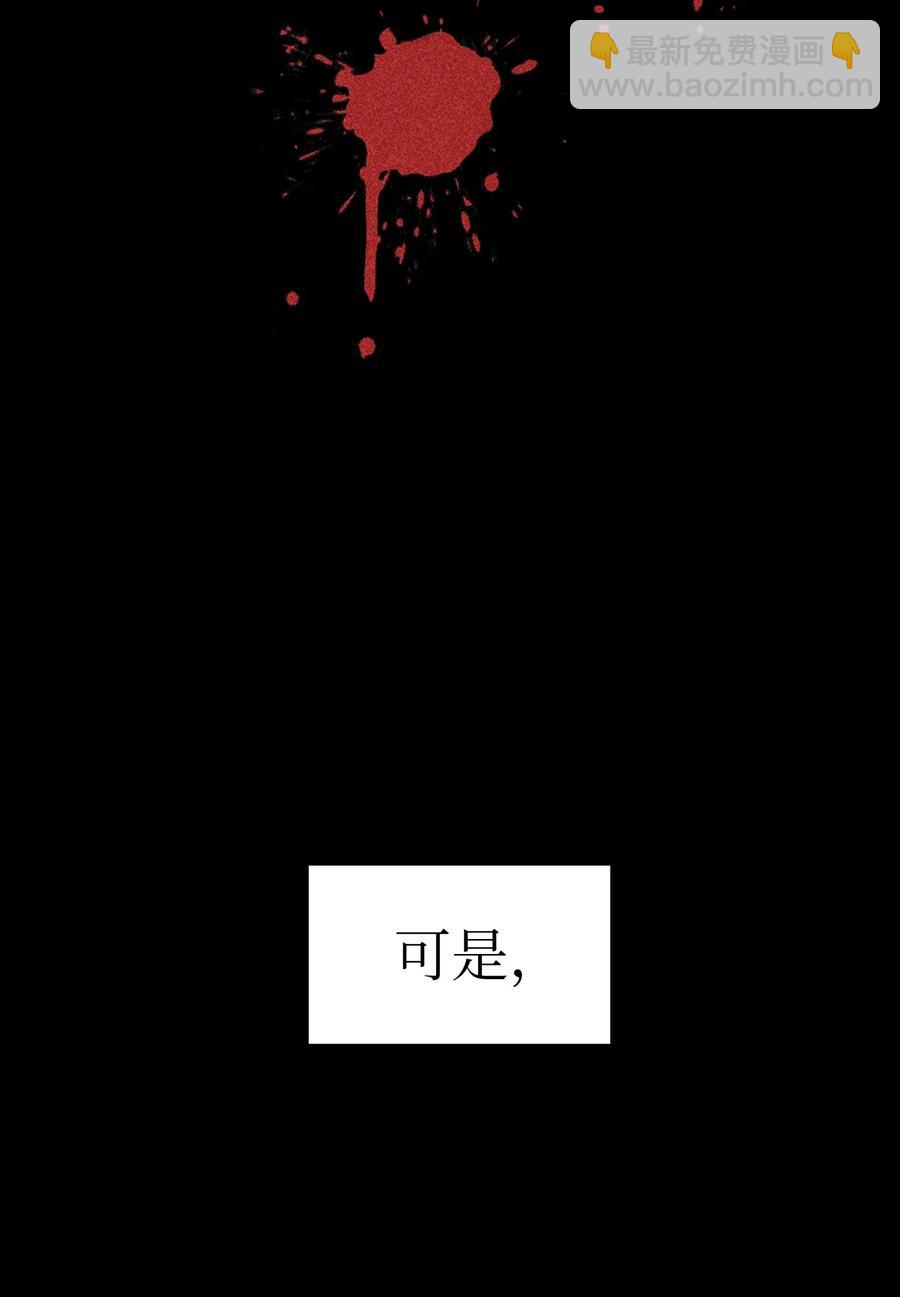 19 我要打怪升级！(1/2)-第19话