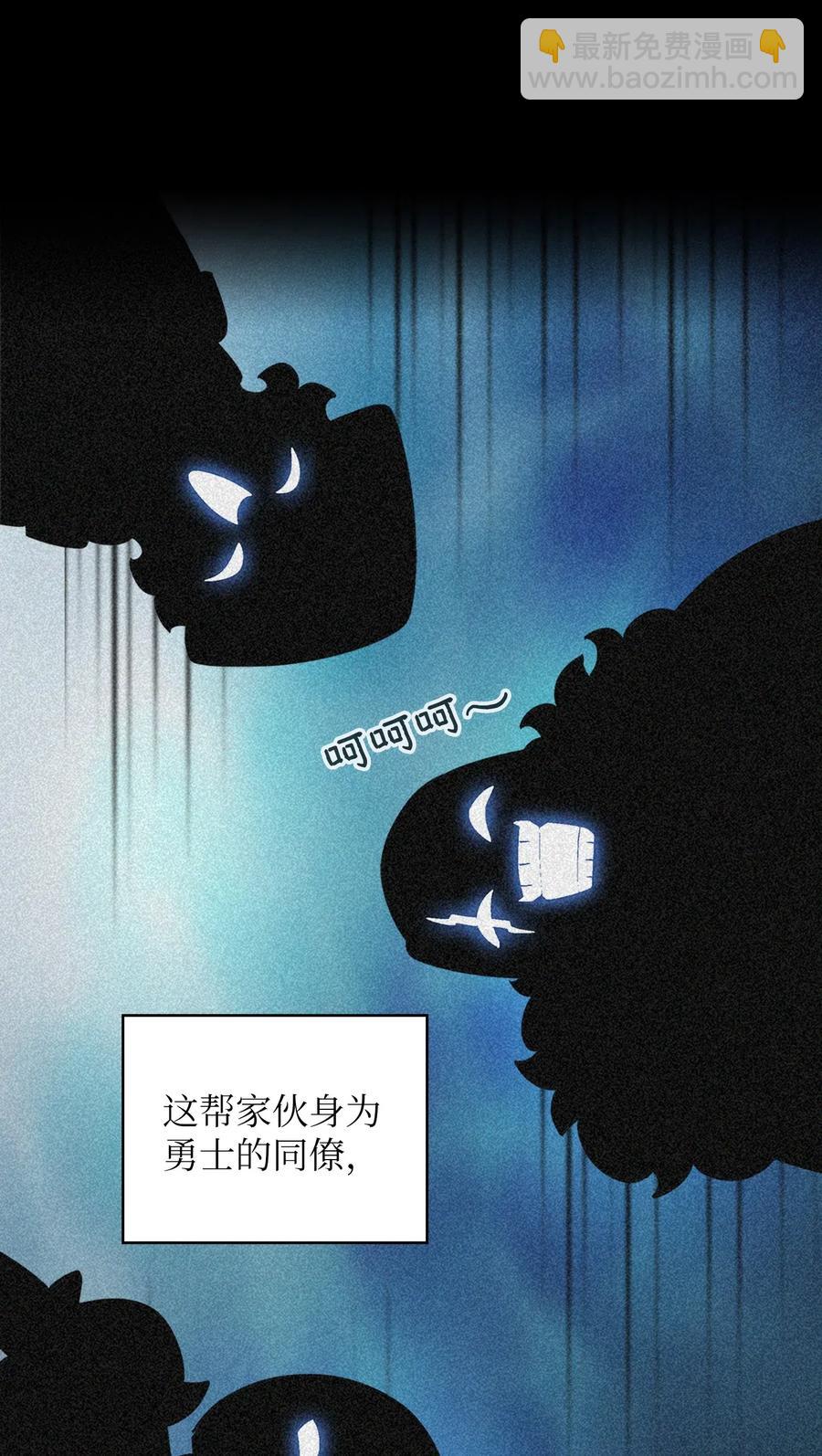 19 我要打怪升级！(1/2)-第19话