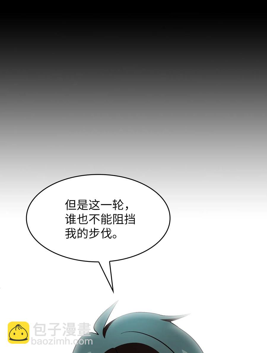 19 我要打怪升级！(1/2)-第19话