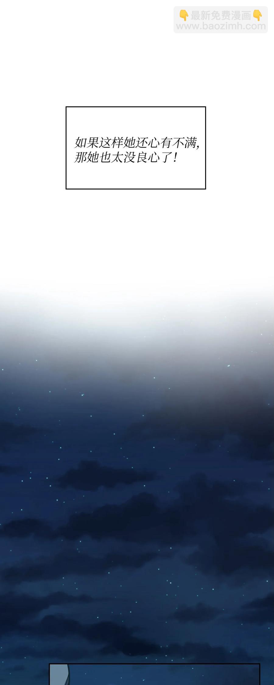 19 我要打怪升级！(1/2)-第19话