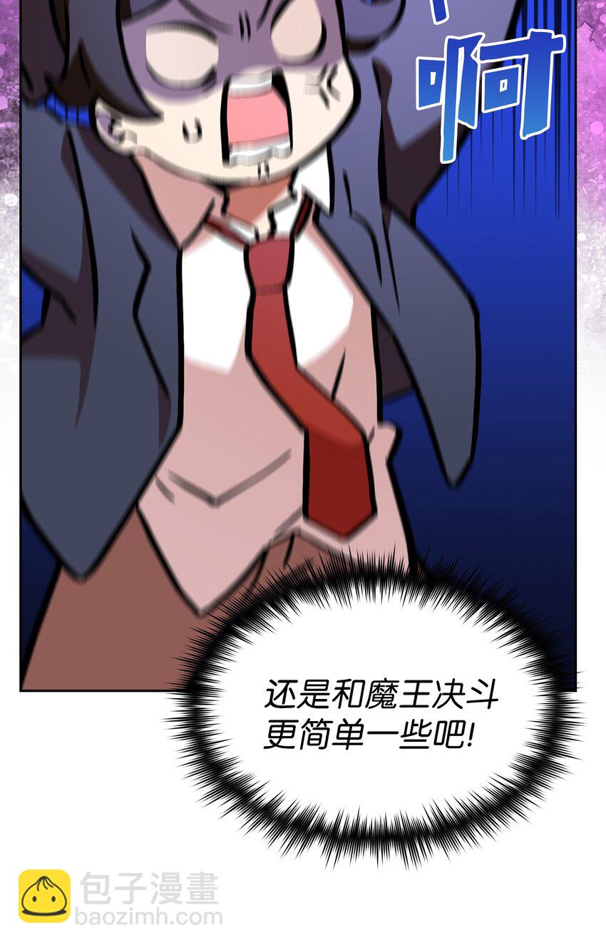 03 道德实践课开始(1/2)-第3话