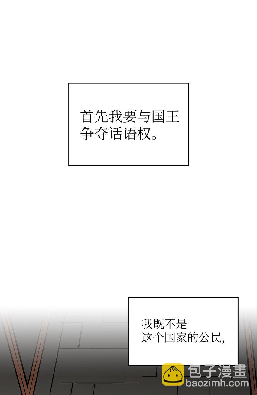 03 道德实践课开始(1/2)-第3话