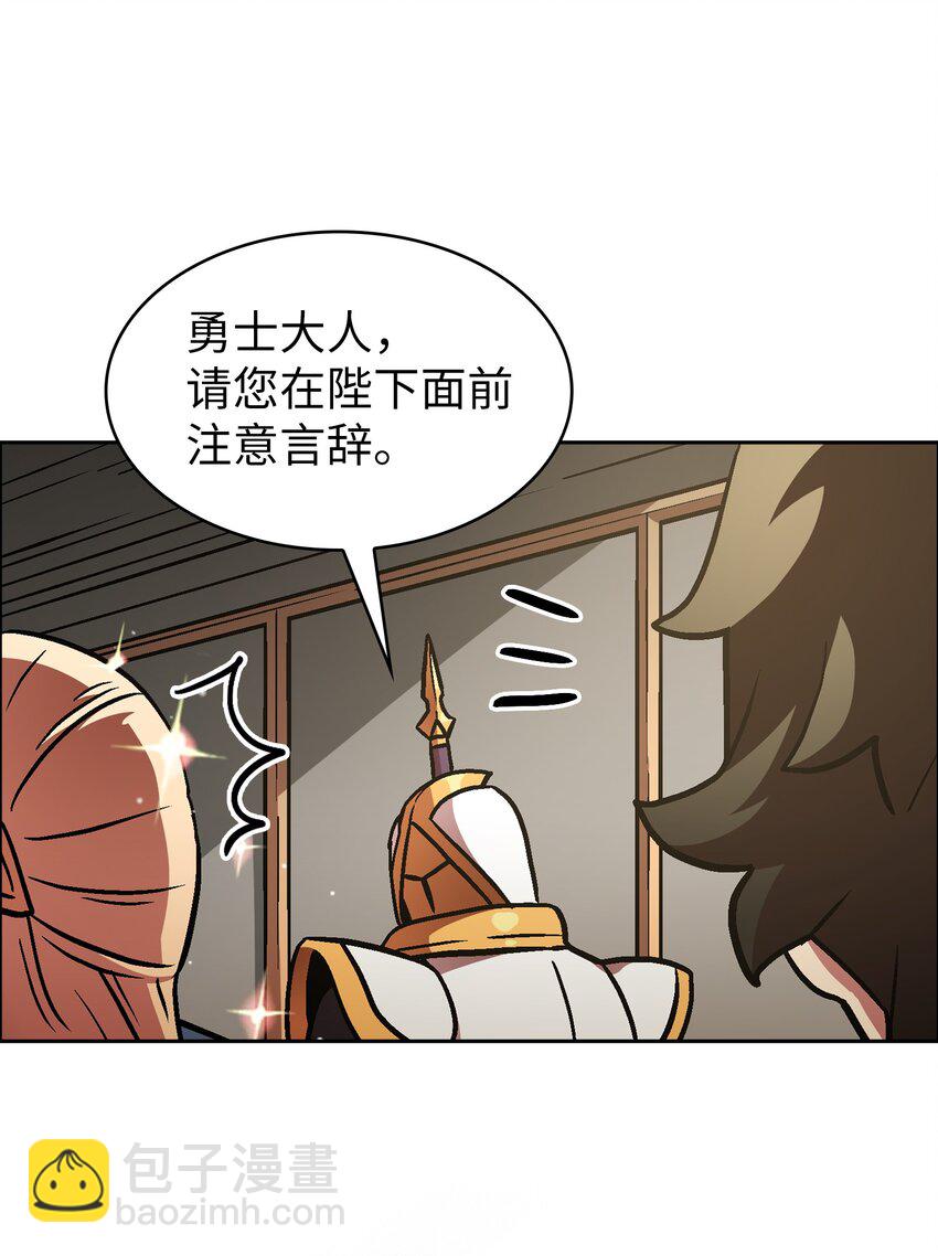03 道德实践课开始(1/2)-第3话