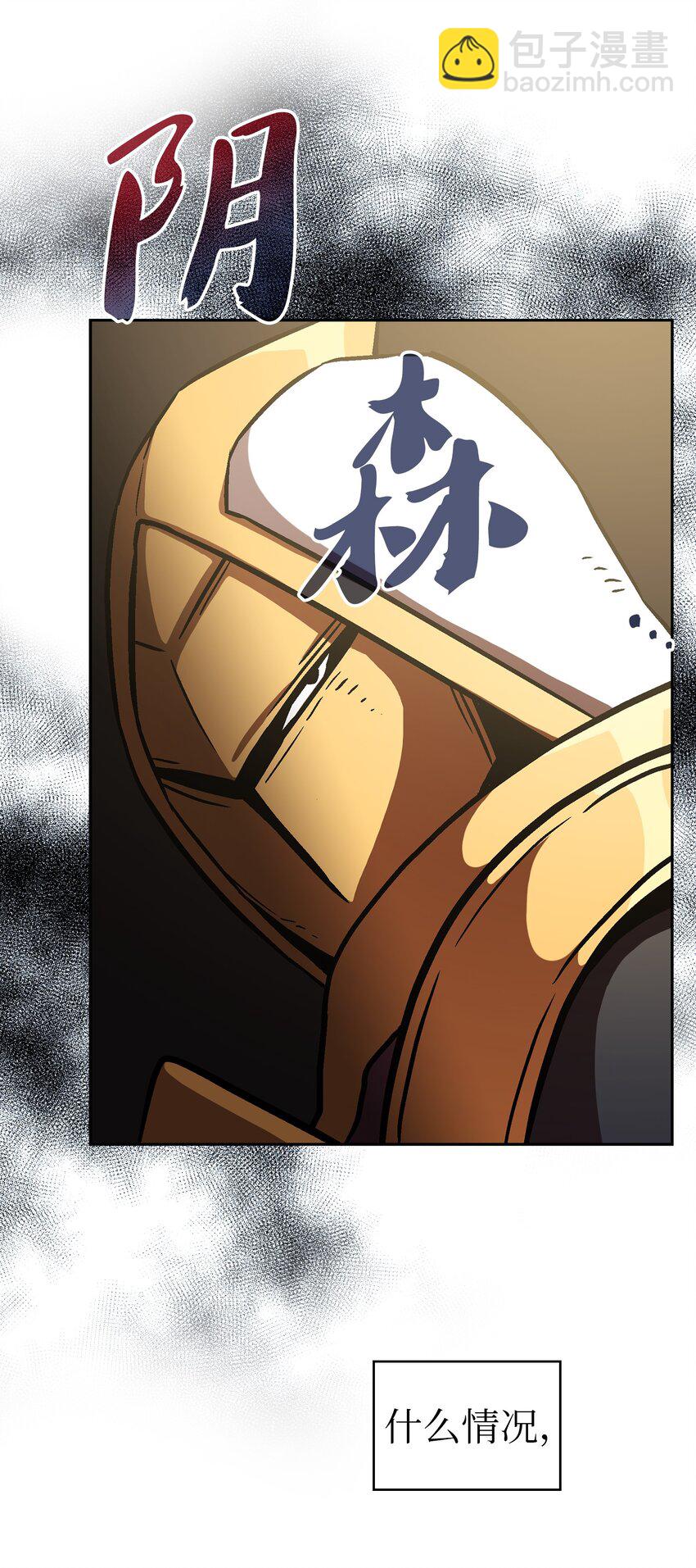 03 道德实践课开始(1/2)-第3话