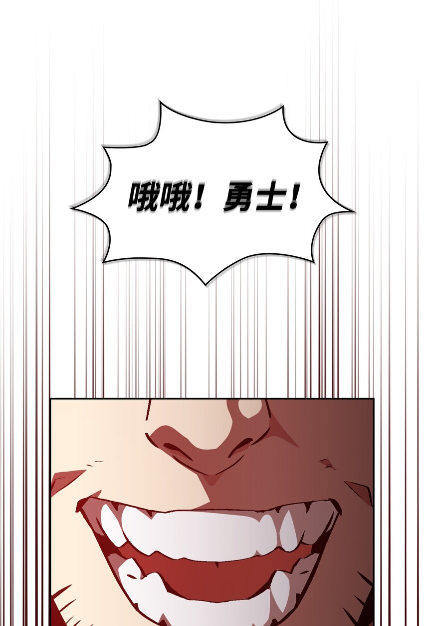 03 道德实践课开始(1/2)-第3话