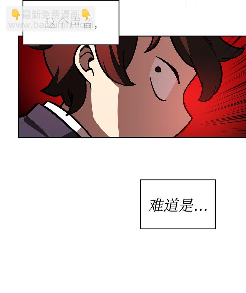 03 道德实践课开始(1/2)-第3话