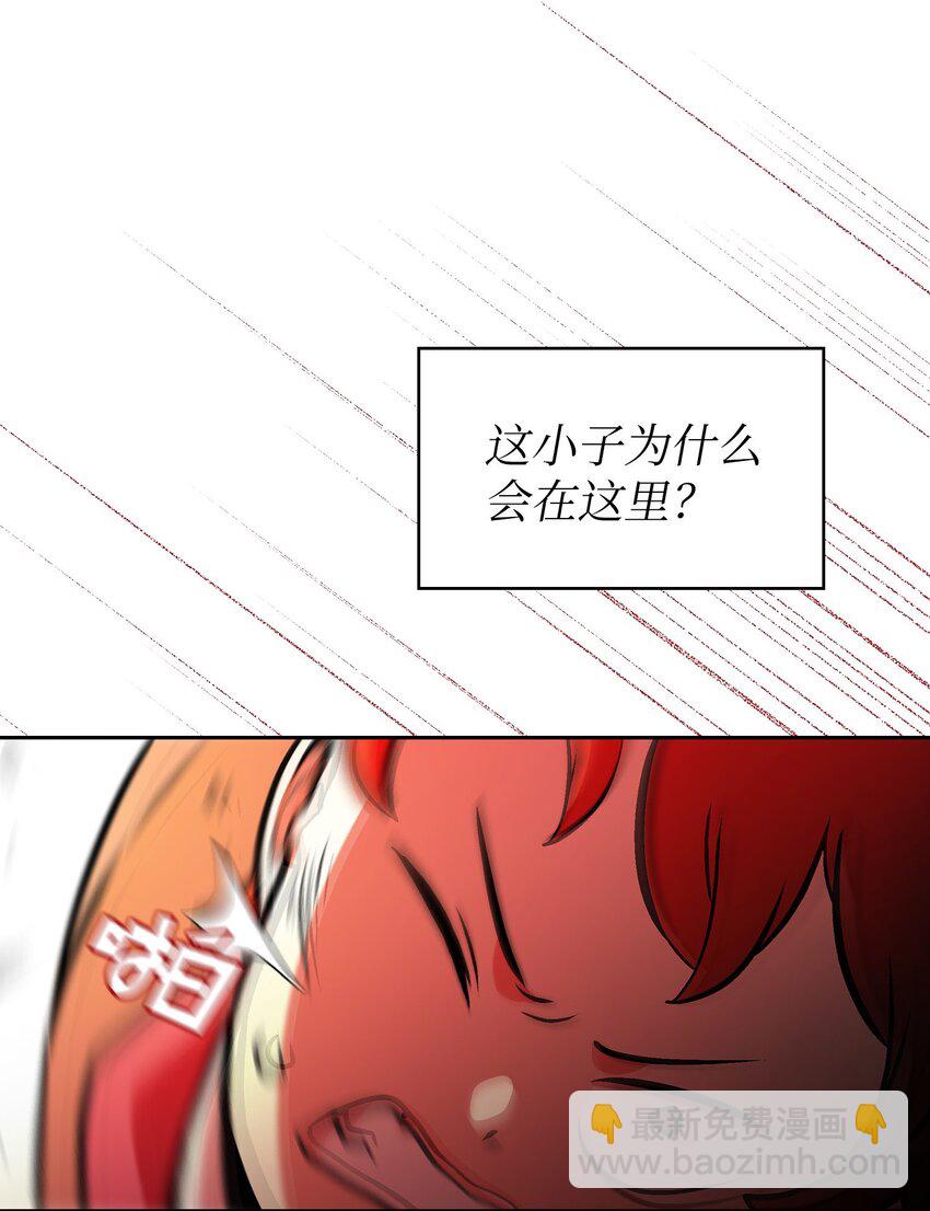 03 道德实践课开始(1/2)-第3话