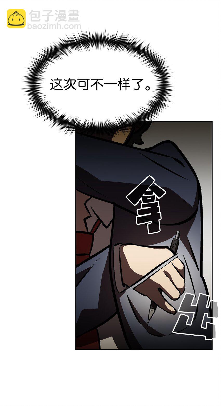 03 道德实践课开始(1/2)-第3话