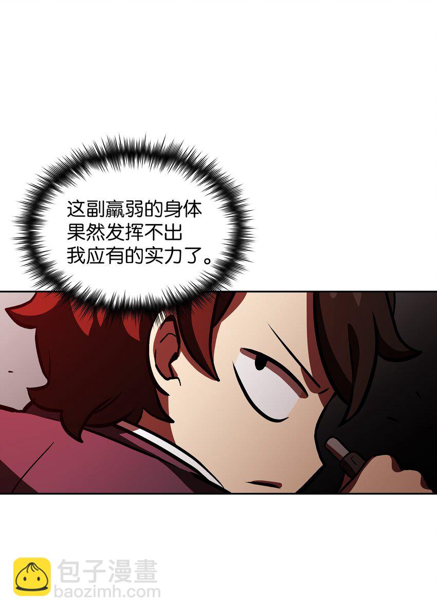 03 道德实践课开始(1/2)-第3话