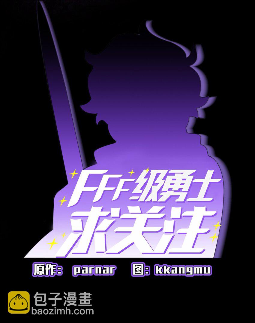 03 道德实践课开始(1/2)-第3话
