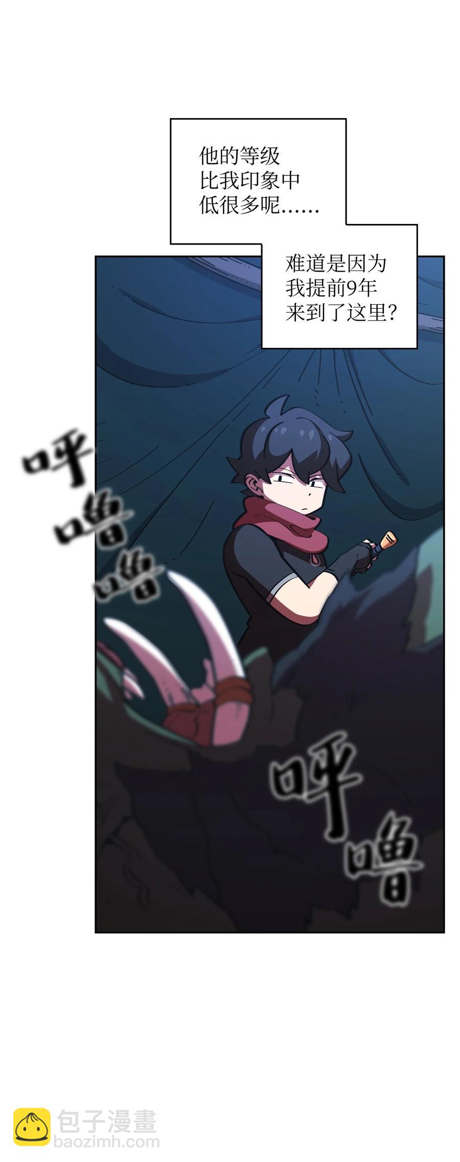 21 我的直觉(1/2)-第21话