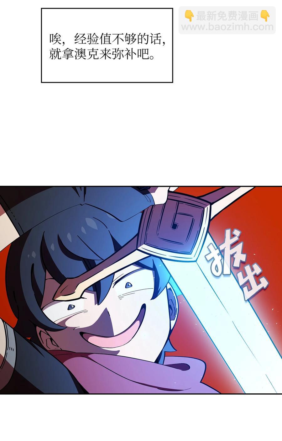 21 我的直觉(1/2)-第21话