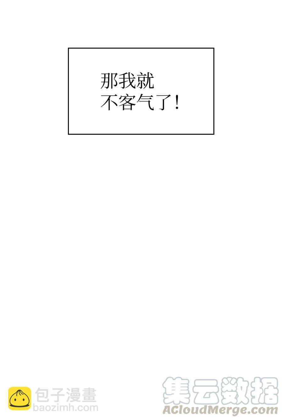 21 我的直觉(1/2)-第21话
