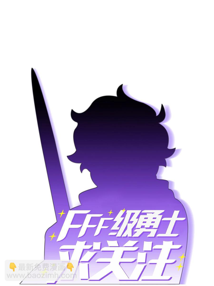21 我的直觉(1/2)-第21话