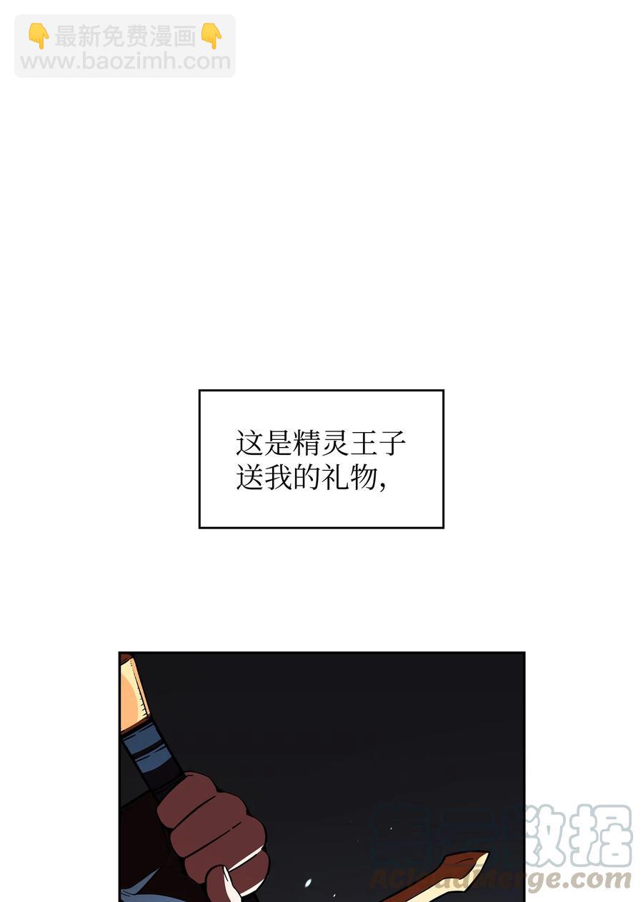 21 我的直觉(1/2)-第21话