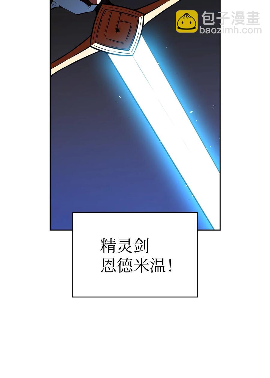 21 我的直觉(1/2)-第21话