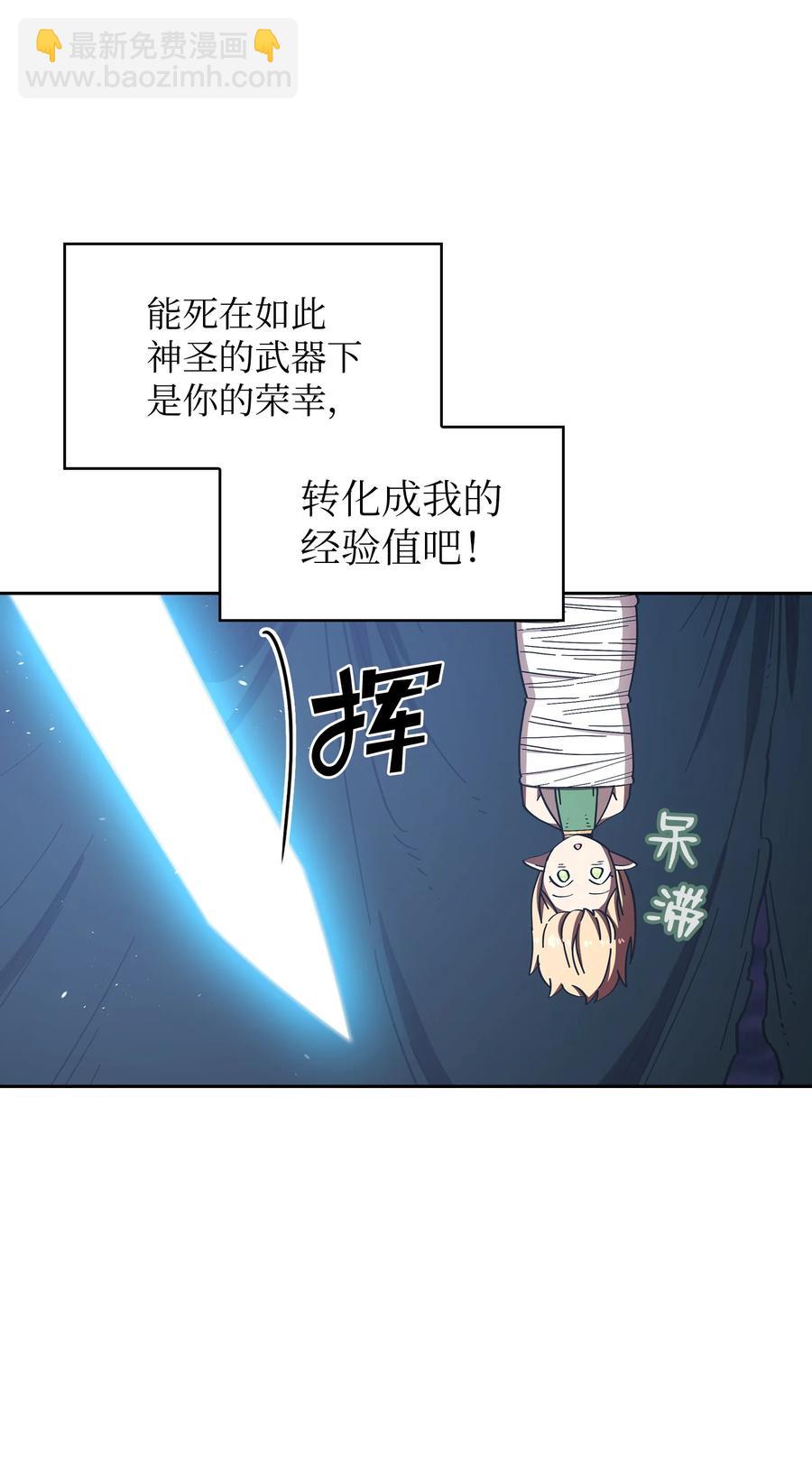 21 我的直觉(1/2)-第21话