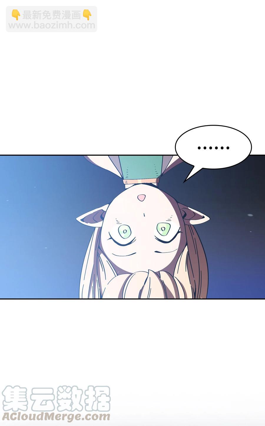 21 我的直觉(1/2)-第21话