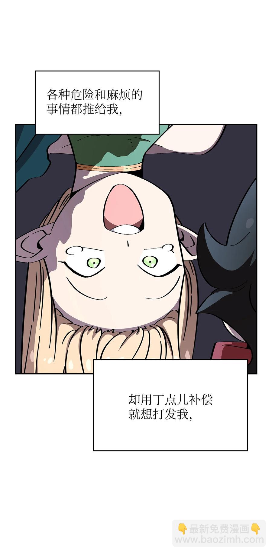 21 我的直觉(1/2)-第21话