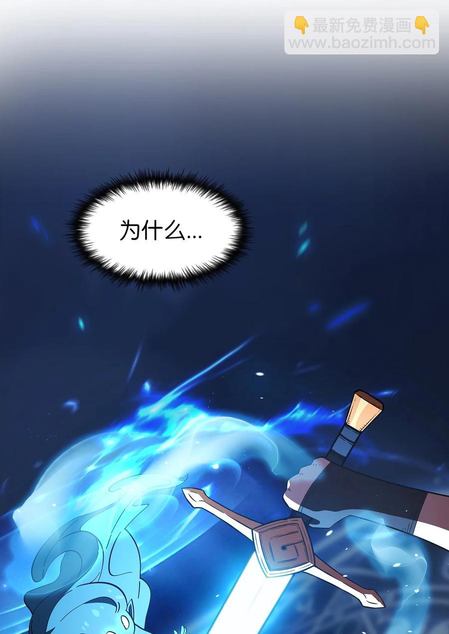 21 我的直觉(1/2)-第21话
