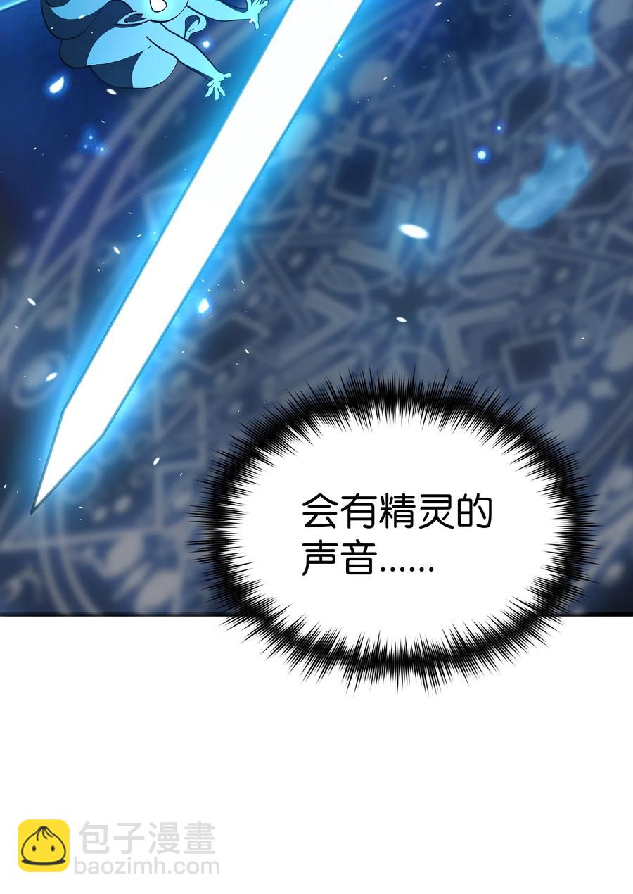 21 我的直觉(1/2)-第21话