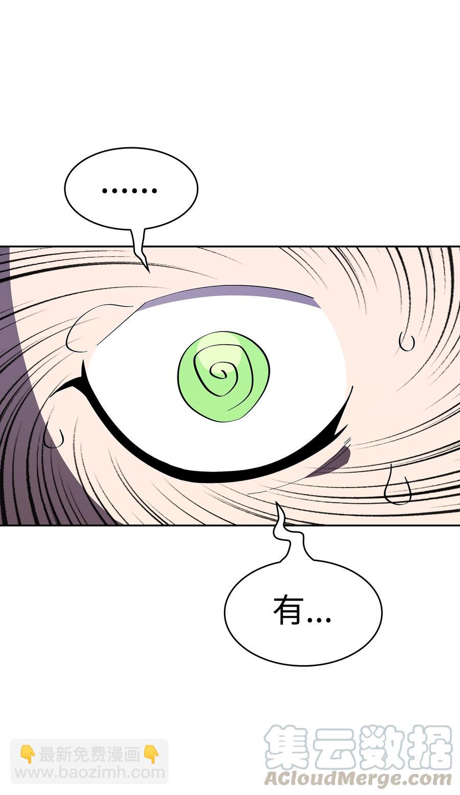 21 我的直觉(1/2)-第21话