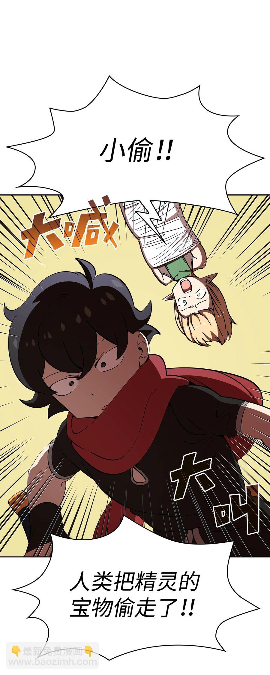 21 我的直觉(1/2)-第21话