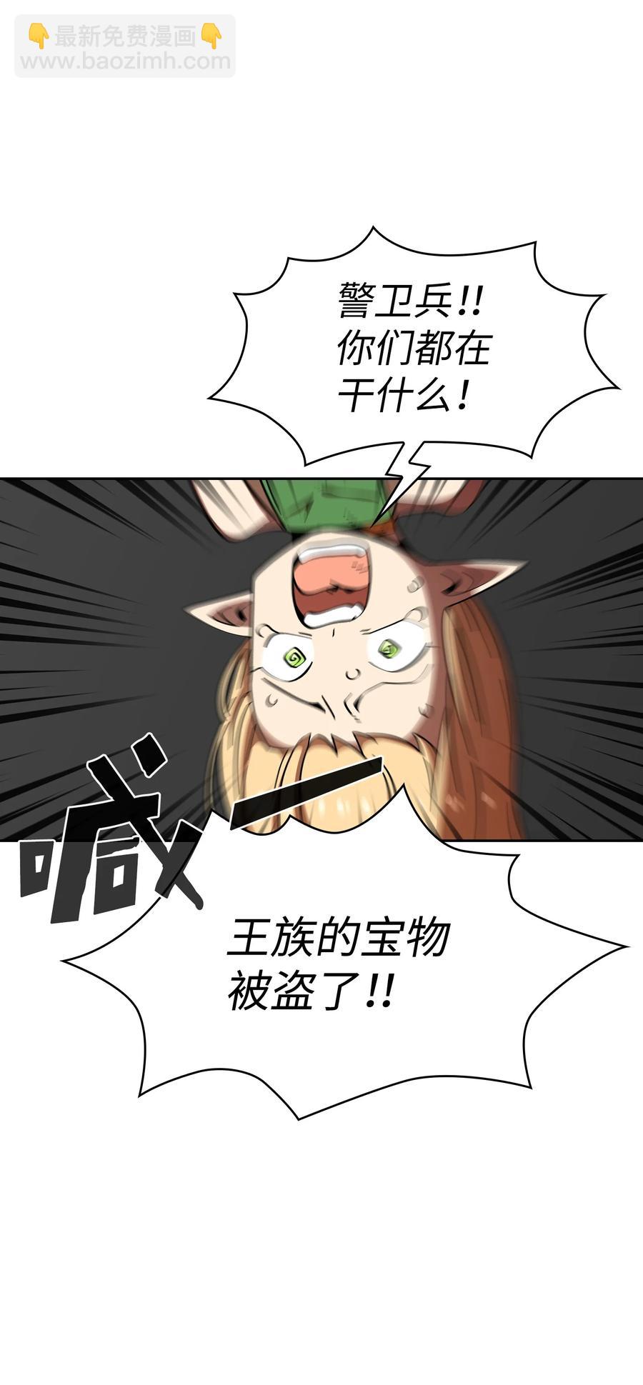 21 我的直觉(1/2)-第21话