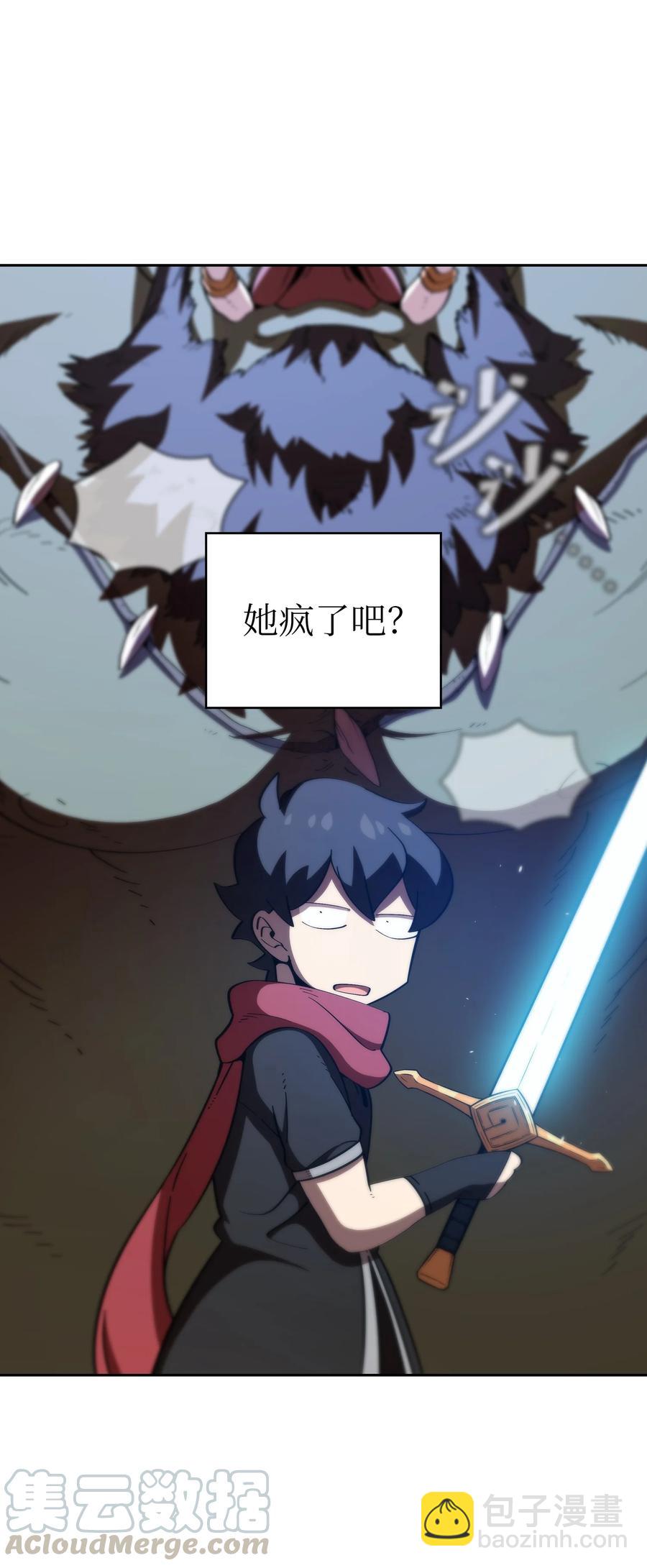 21 我的直觉(1/2)-第21话