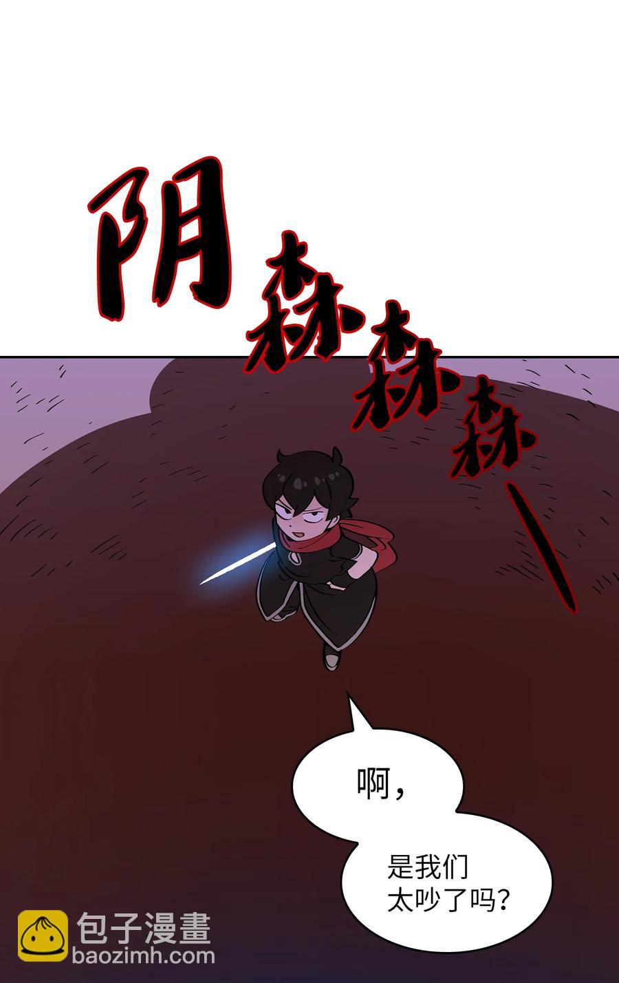 21 我的直觉(1/2)-第21话
