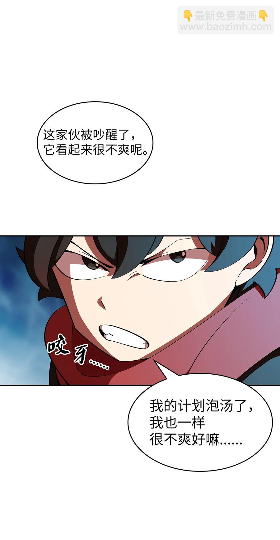 21 我的直觉(1/2)-第21话