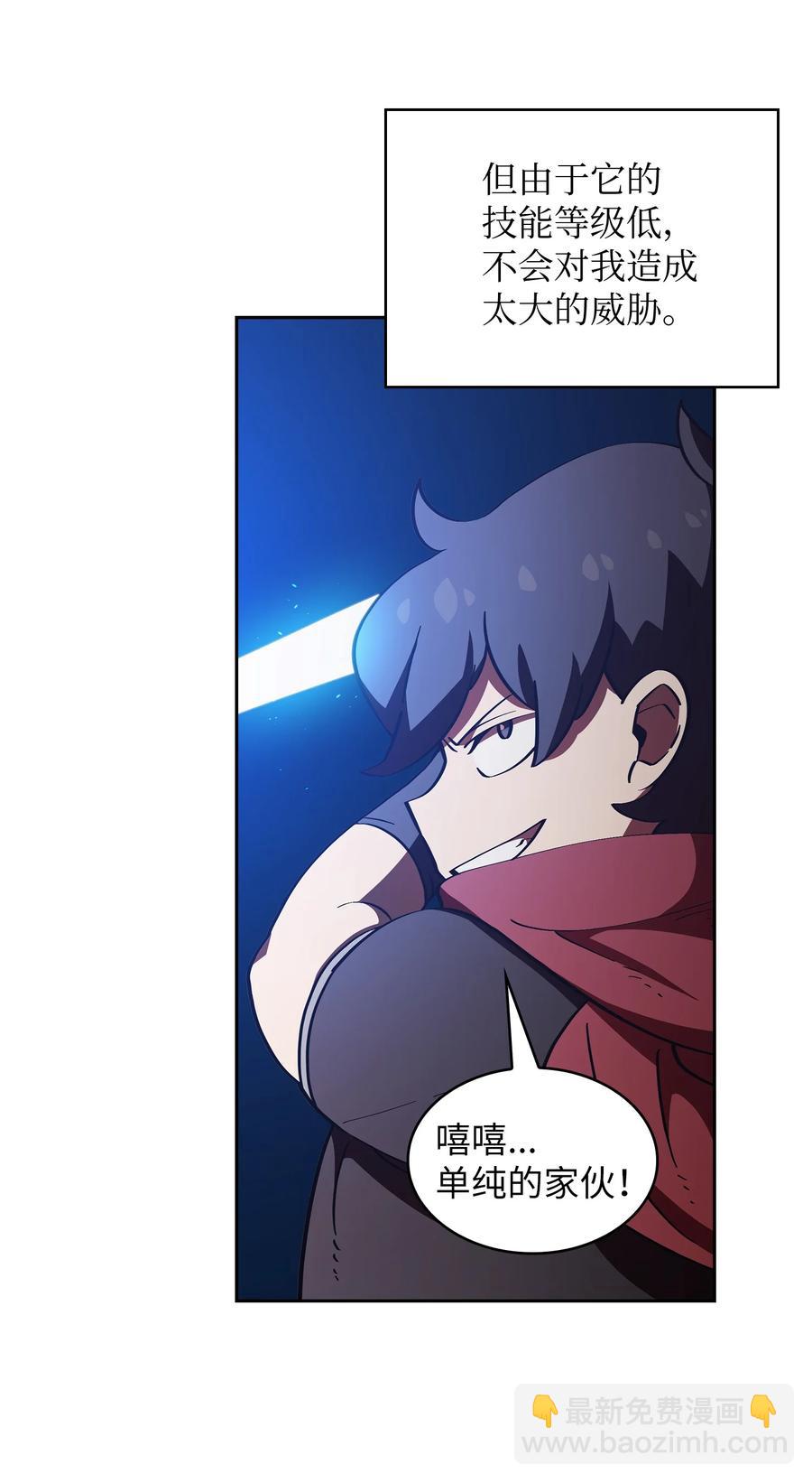 21 我的直觉(1/2)-第21话