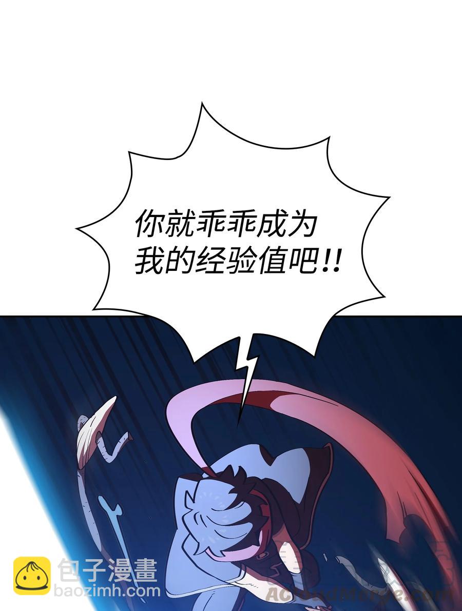 21 我的直觉(1/2)-第21话