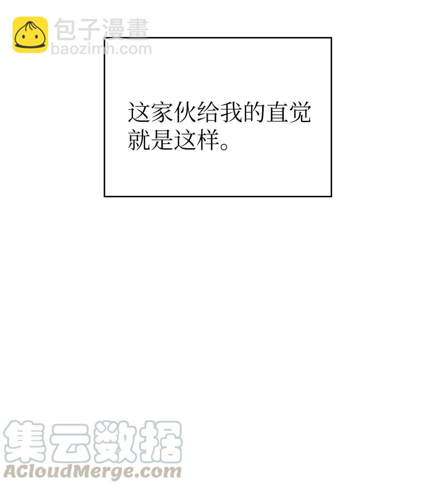 21 我的直觉(1/2)-第21话