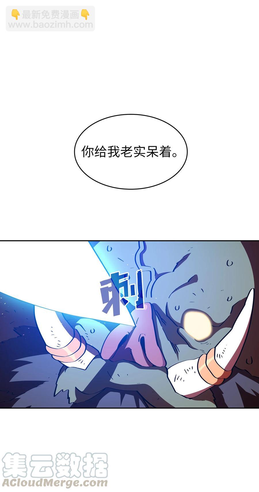 21 我的直觉(1/2)-第21话