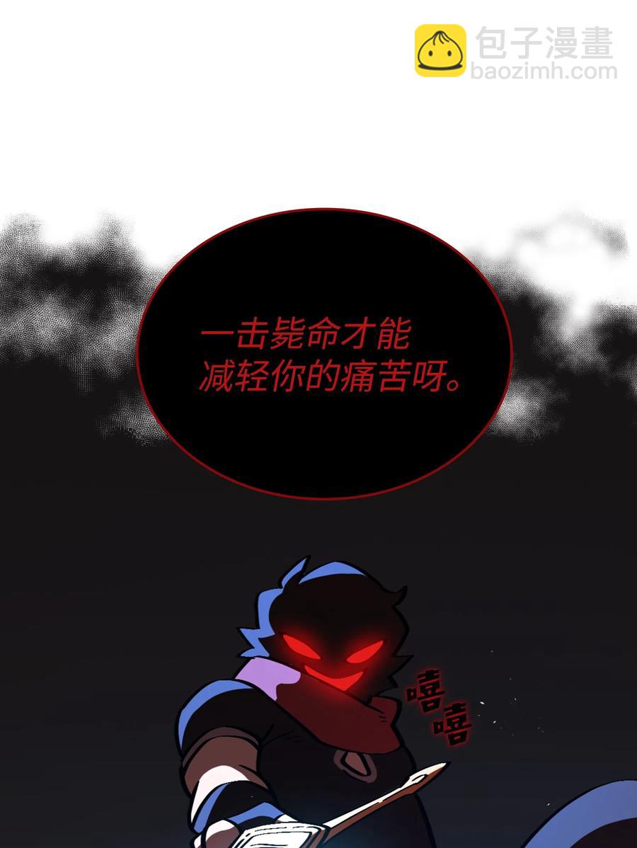 21 我的直觉(1/2)-第21话