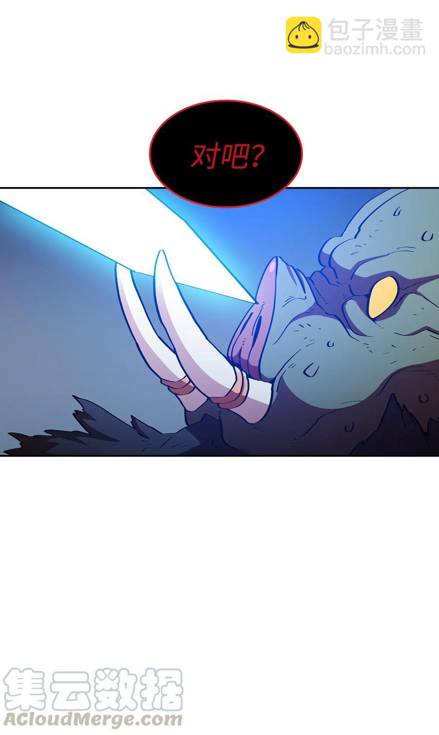 21 我的直觉(1/2)-第21话