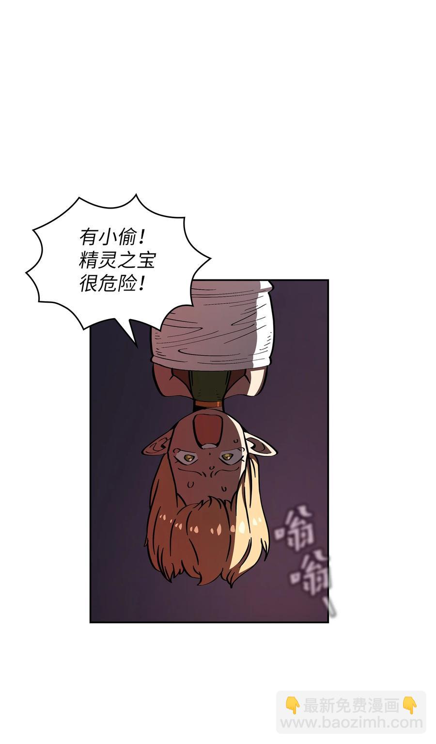 21 我的直觉(1/2)-第21话