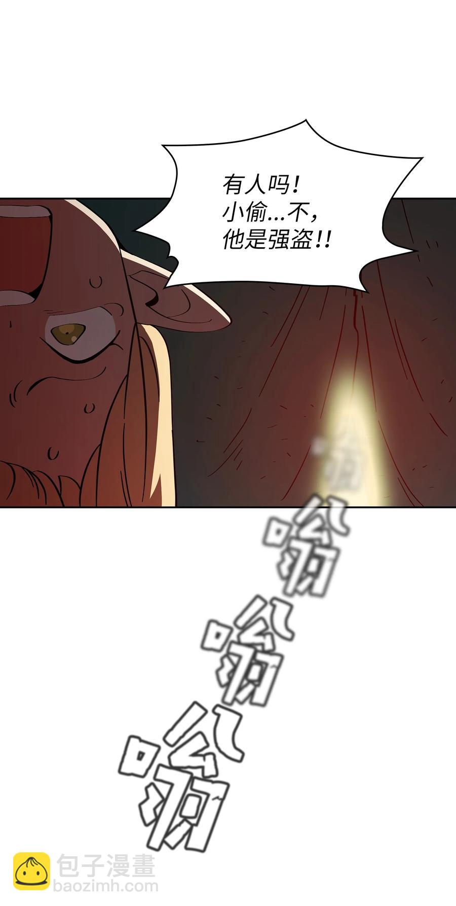 21 我的直觉(1/2)-第21话
