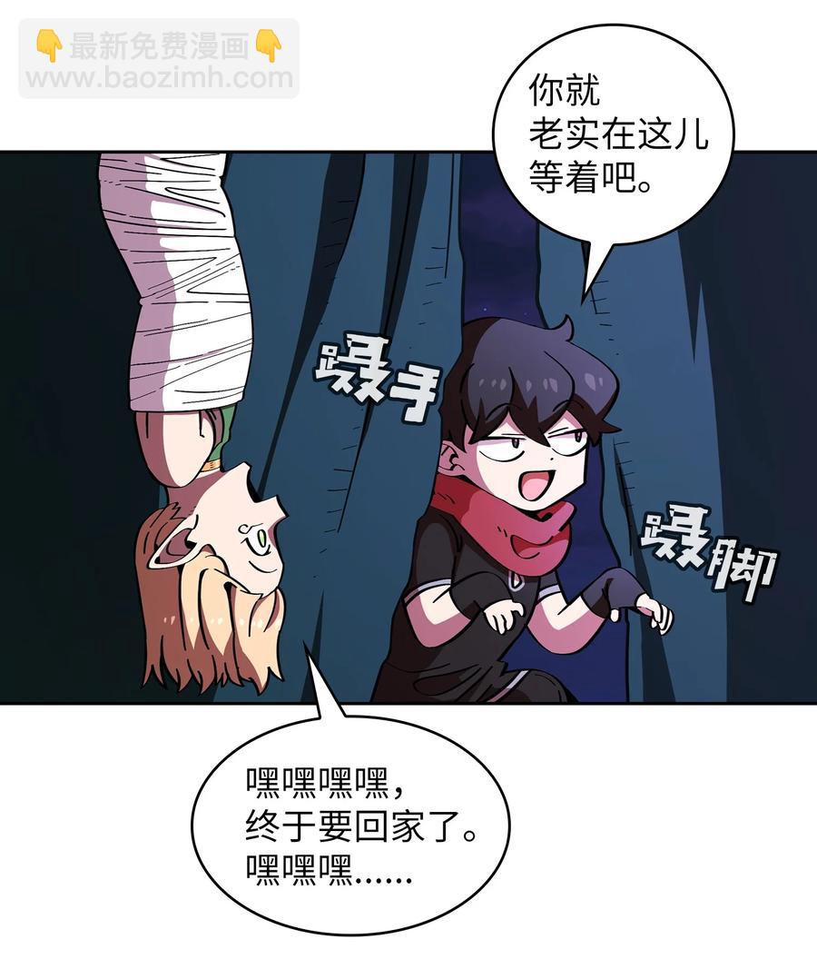 21 我的直觉(1/2)-第21话