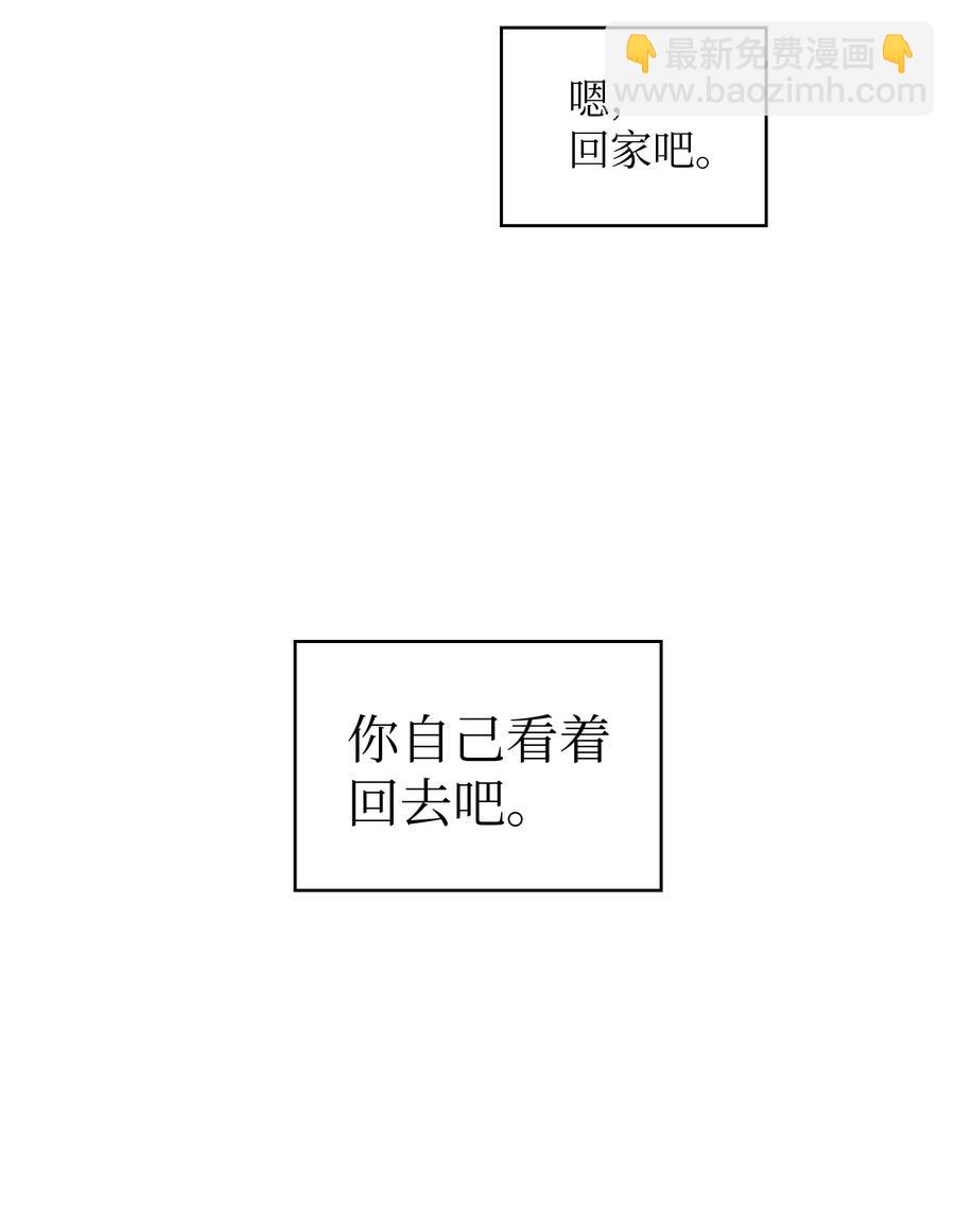 21 我的直觉(1/2)-第21话