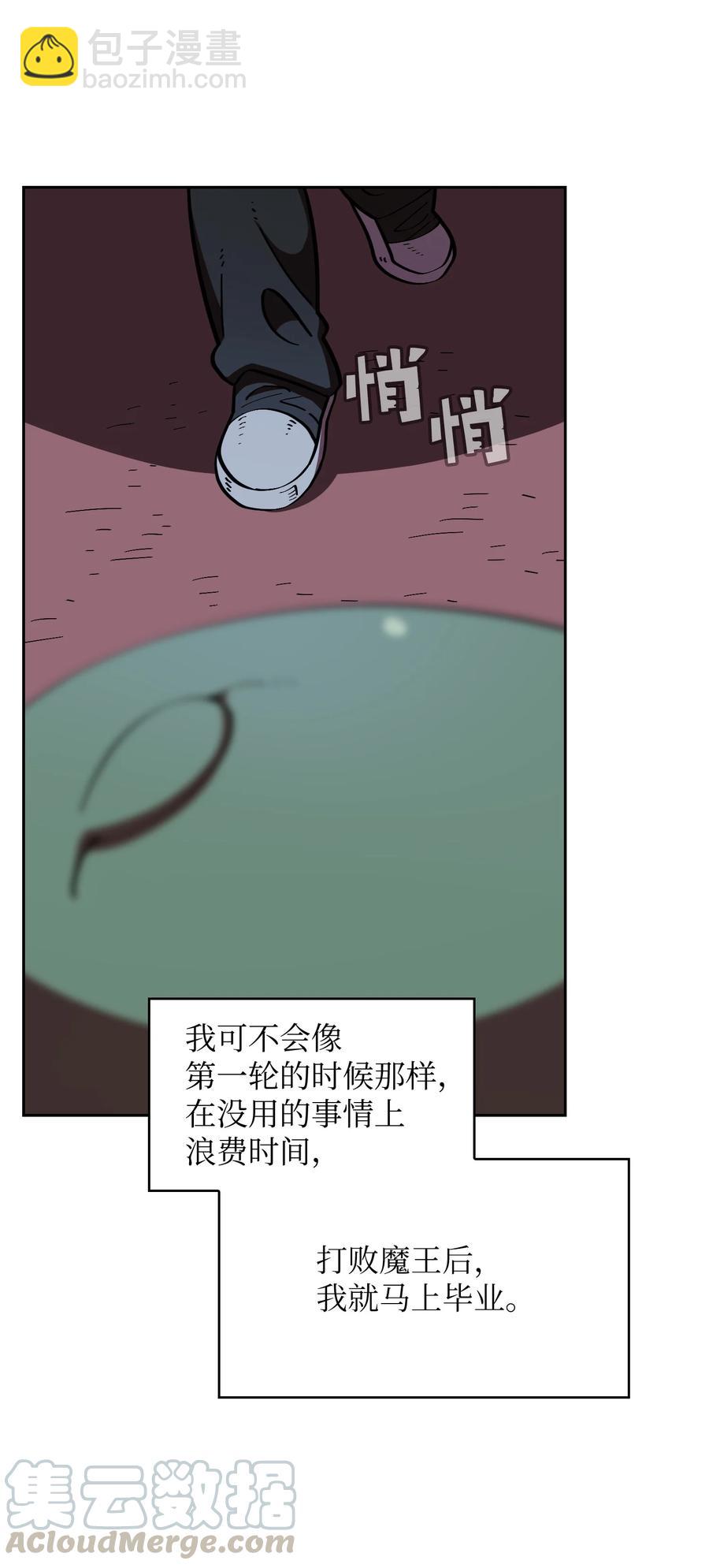 21 我的直觉(1/2)-第21话