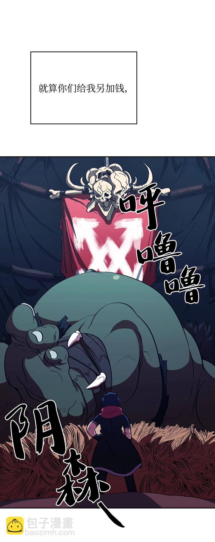 21 我的直觉(1/2)-第21话