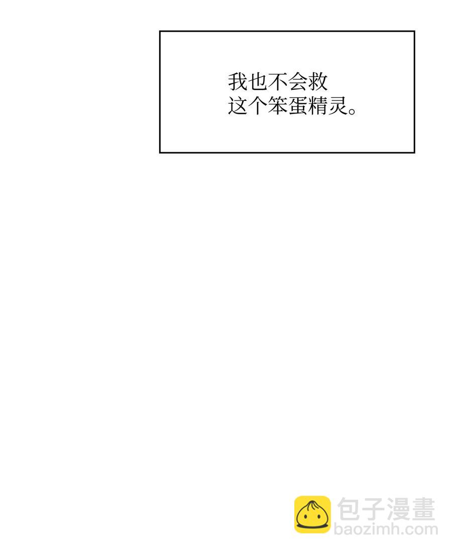 21 我的直觉(1/2)-第21话