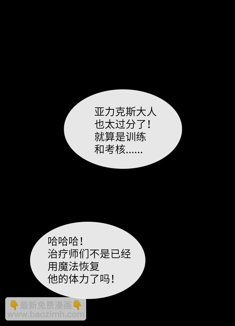 23 毒气攻击(1/2)-第23话