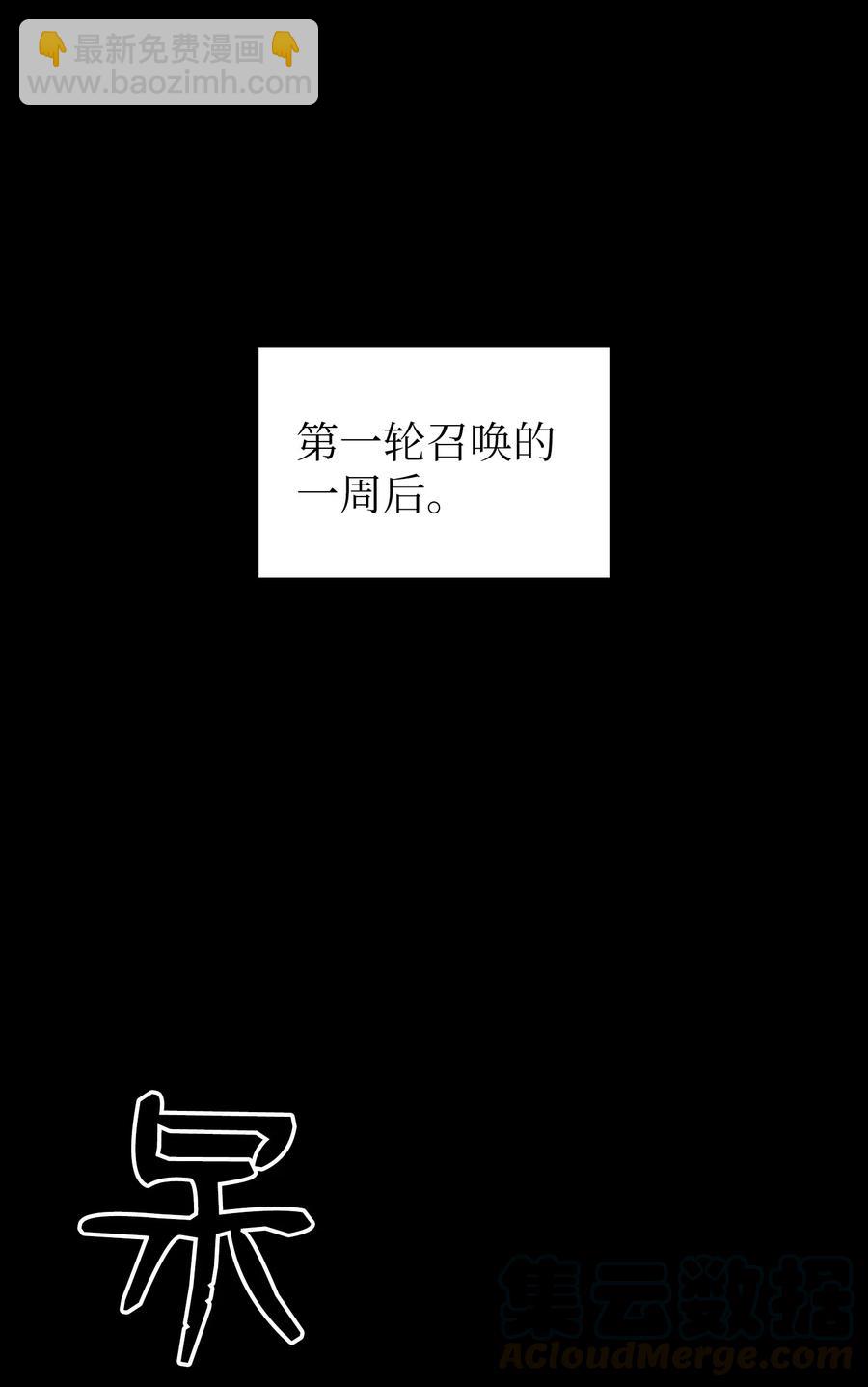 23 毒气攻击(1/2)-第23话