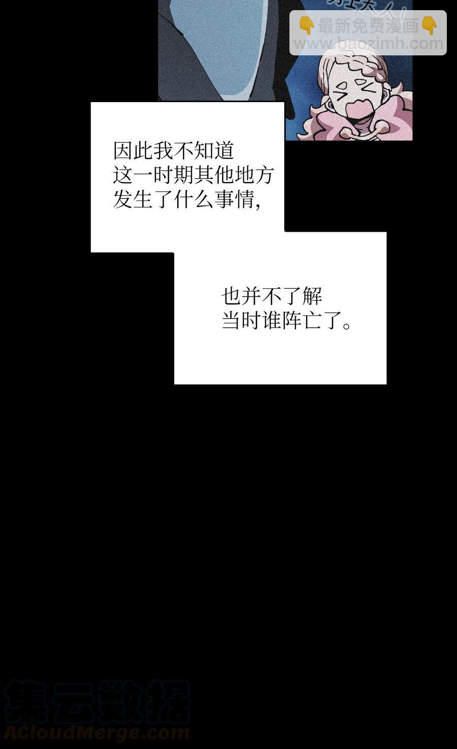 23 毒气攻击(1/2)-第23话
