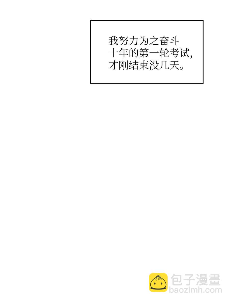 23 毒气攻击(1/2)-第23话