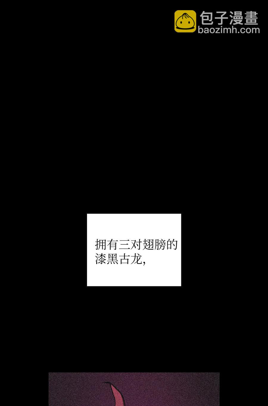 23 毒气攻击(1/2)-第23话