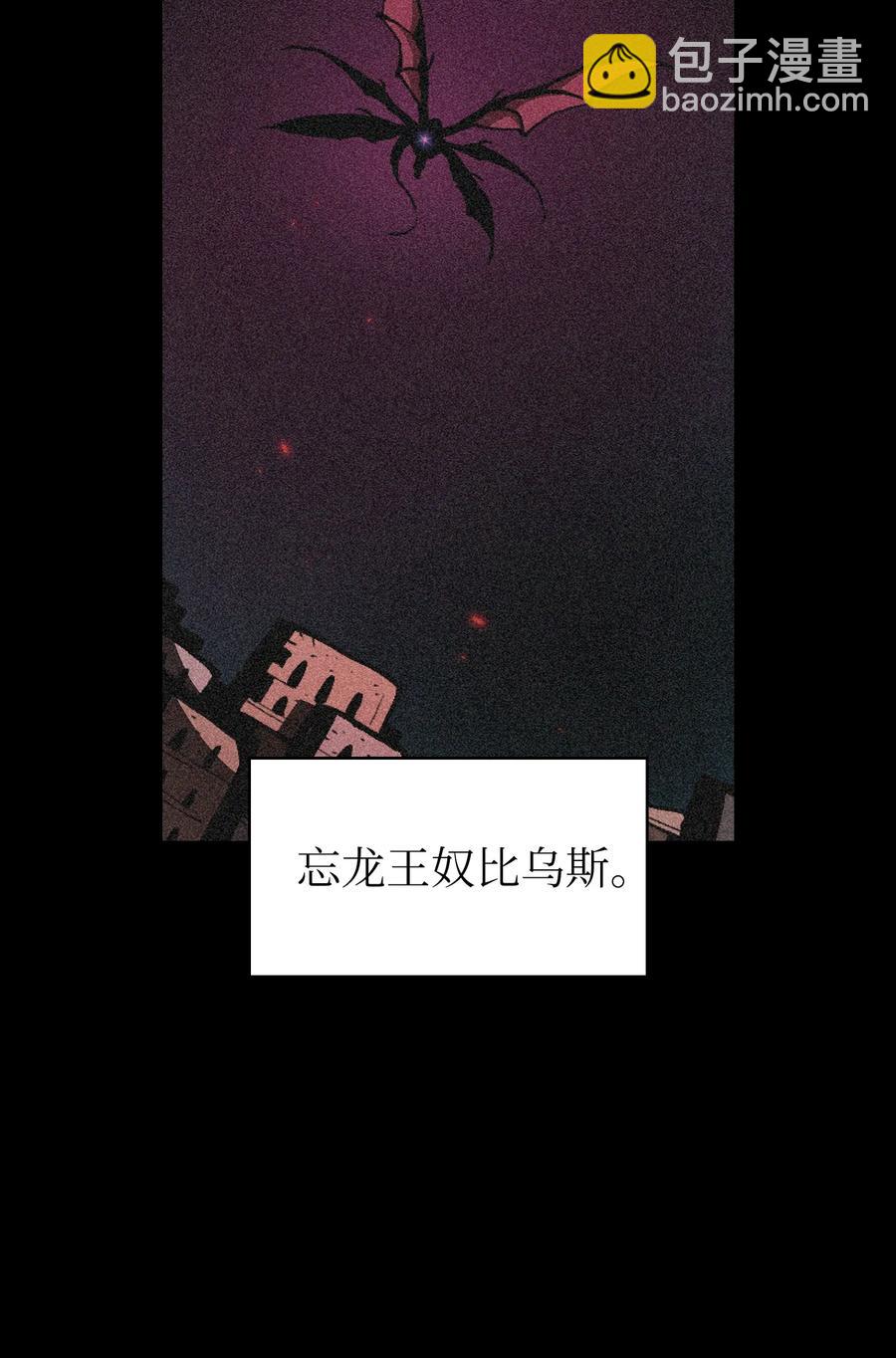 23 毒气攻击(1/2)-第23话